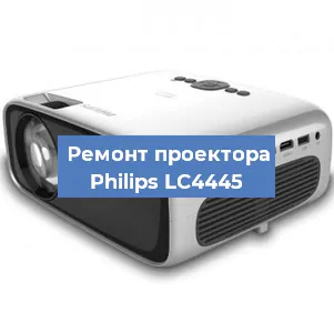 Замена поляризатора на проекторе Philips LC4445 в Ижевске